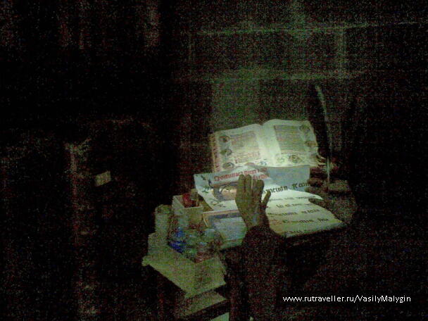 photo 588847