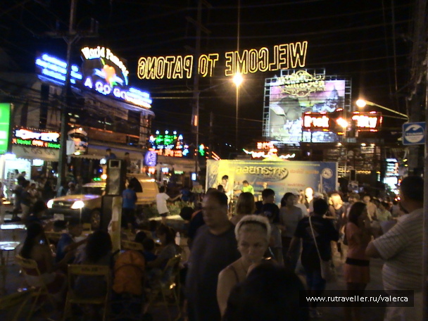 photo 1242597