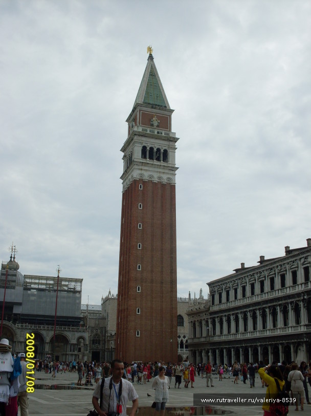 photo 1085272