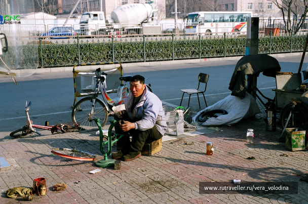 photo 212581
