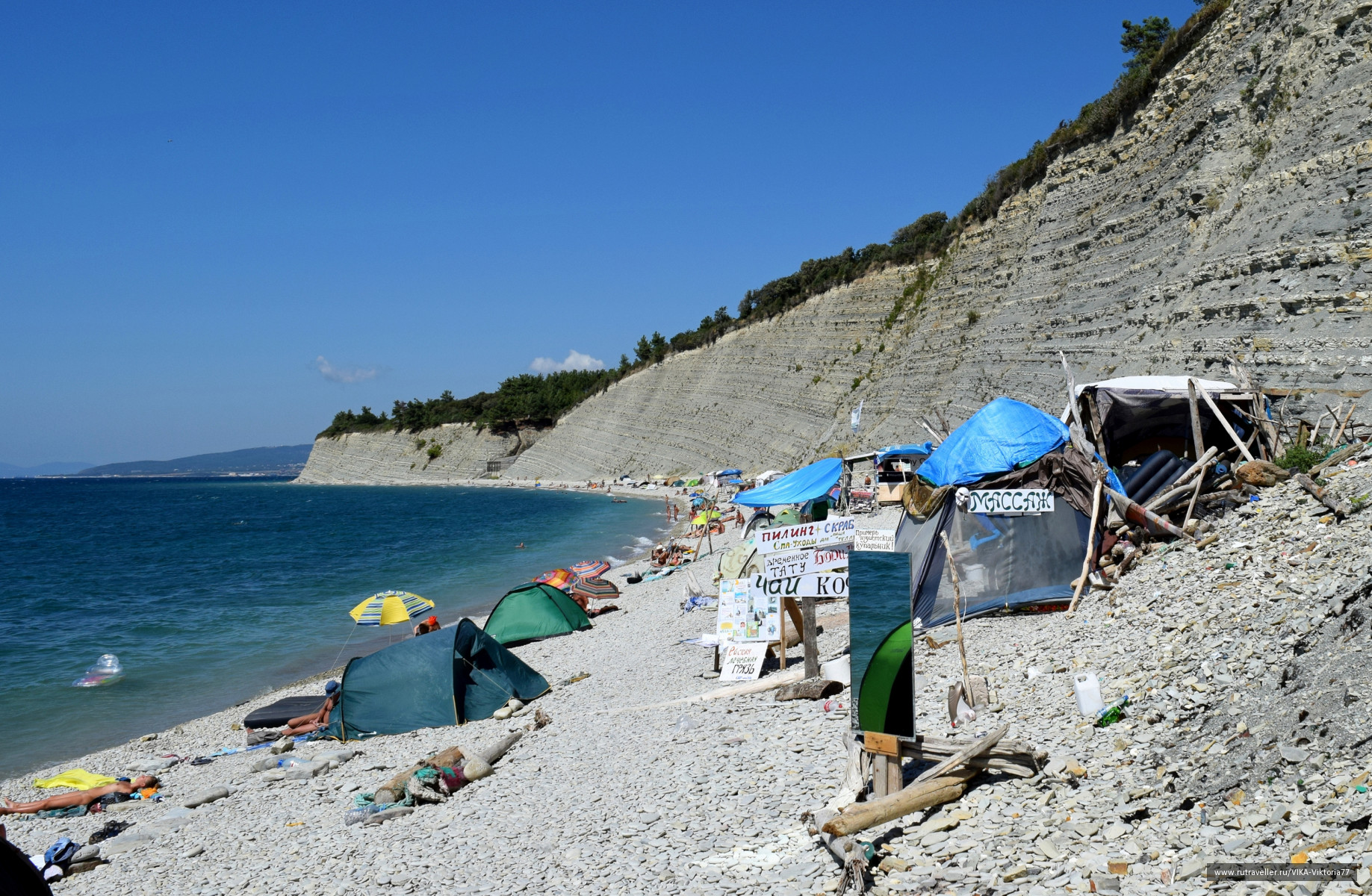 геленджикский нудистский пляж описание фото контакты