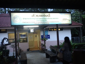 photo 863545