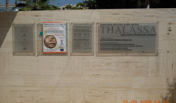 РљРёРїСЂ 2009 565