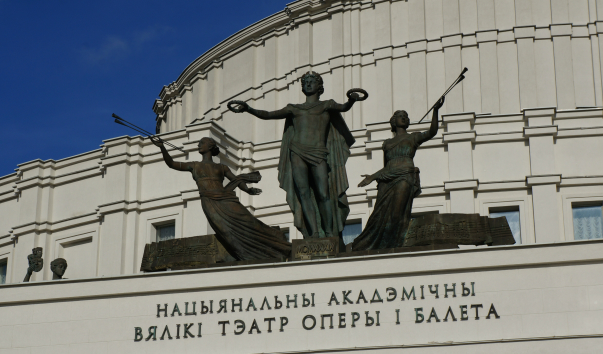 Аполлон