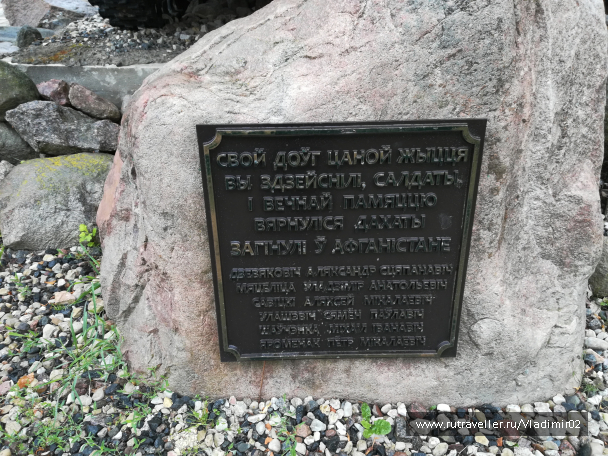 photo 1667154