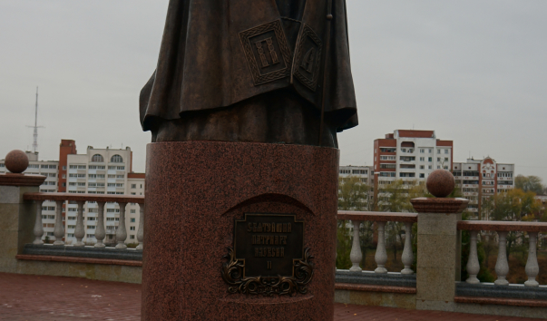 ��� � ��� 1297