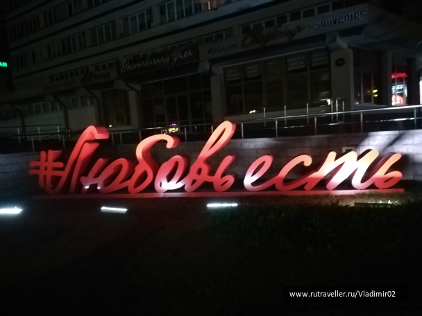 photo 1685836