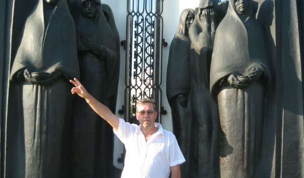 Минск