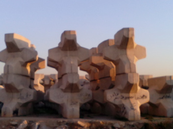 photo 1445169