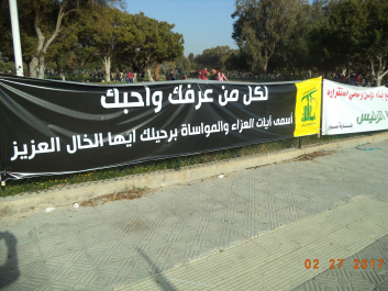 photo 1447488