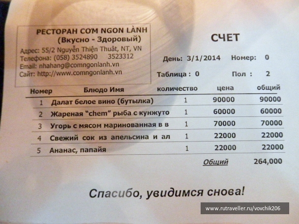 photo 977251