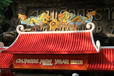 photo 298725