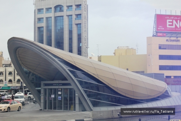 photo 1463272