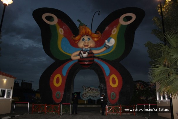photo 1463273