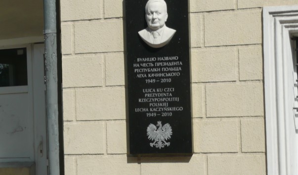 Лех Качинский и Одесса.