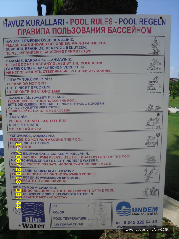 photo 427542