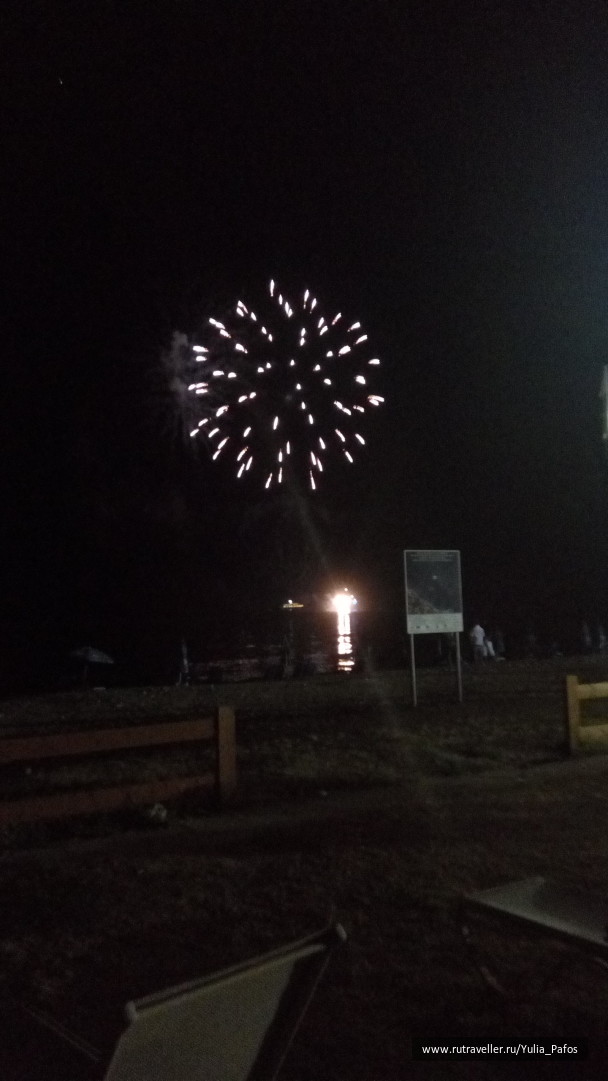 photo 1330774