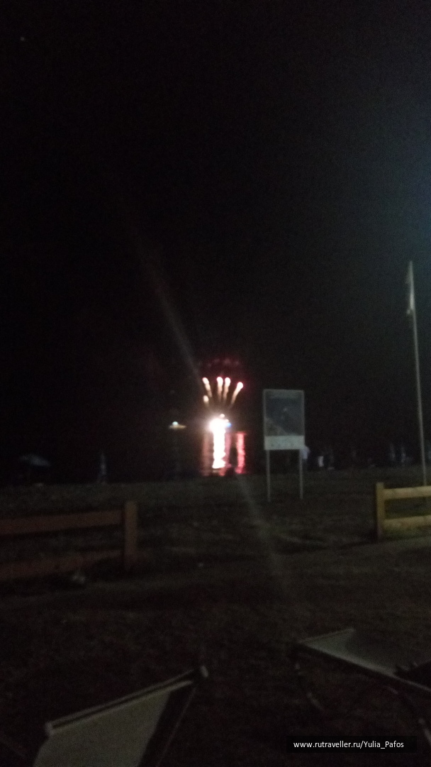 photo 1330777