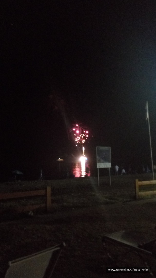 photo 1330778