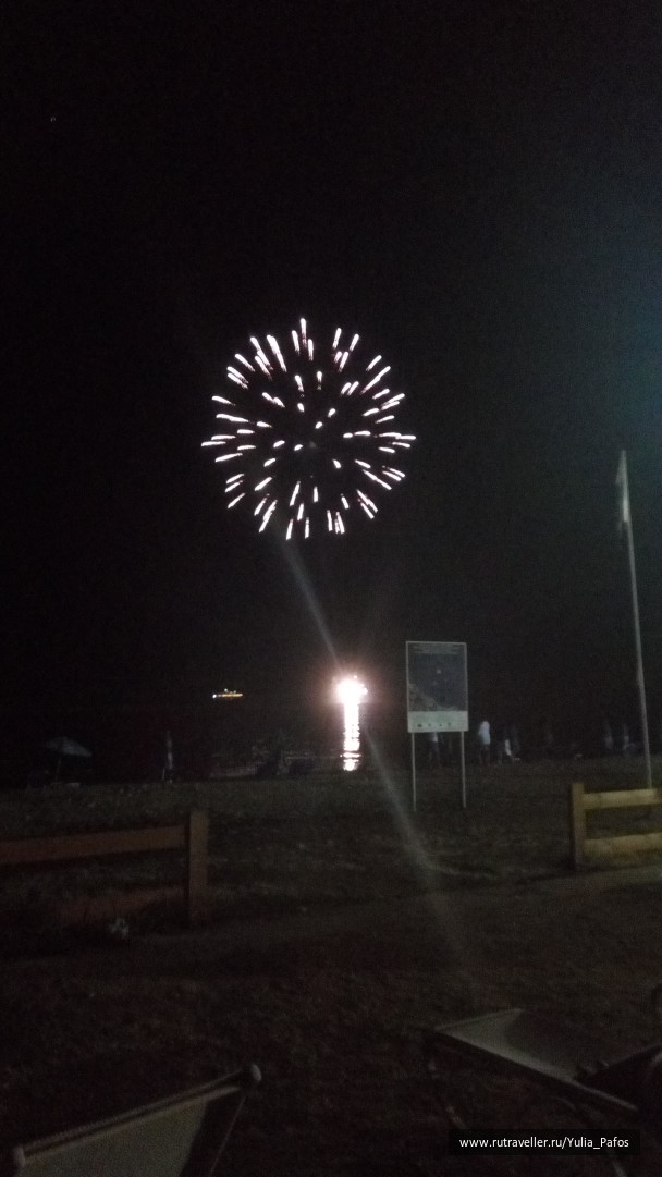 photo 1330783
