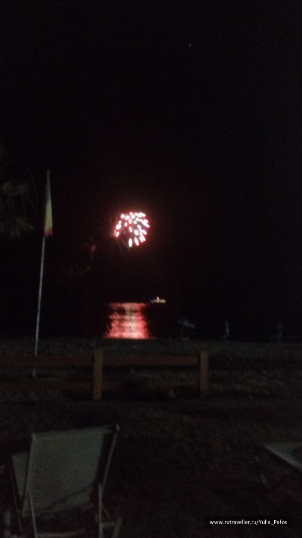 photo 1330784