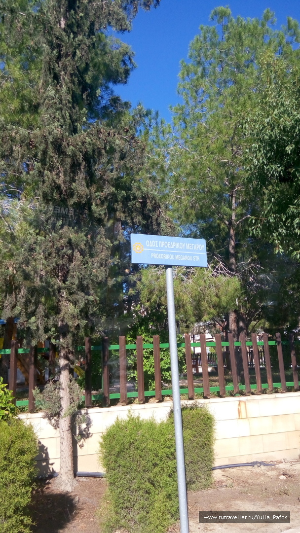 photo 1416515